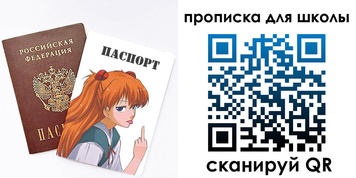 временная прописка в Арске