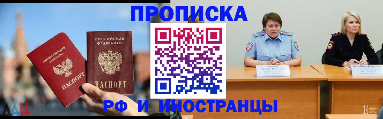 временная регистрация госуслуги в Арске